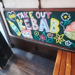 グルグルチキン - 