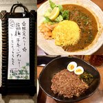 SPICY CURRY 魯珈 - 