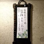 SPICY CURRY 魯珈 - 