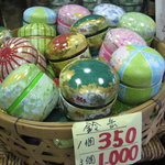 お茶のとまや  - 「とまや」