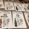 日本酒原価酒蔵 新宿総本店