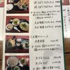 うどん・そば 大隈