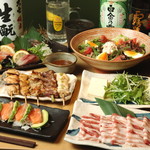 旬八 駒沢大学駅前店