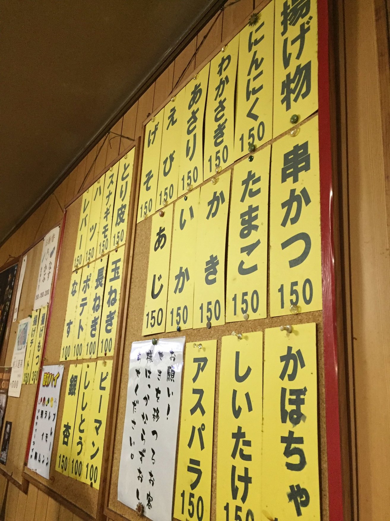 ろん2941さんが投稿した福田フライ（神奈川/桜木町）の口コミ詳細 [食べログ] 福田フライ