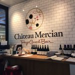 Chateau Mercian Tokyo Guest Bar - 