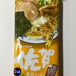 唐津うまかもん市場 - 佐賀・牛塩ラーメン/200円くらい