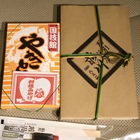駒形前川 浅草本店 - 鰻弁当と国技館焼き鳥
