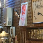 おかめ - ４月２９日