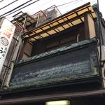 らんまん - お店