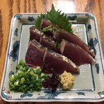 らんまん - かつお