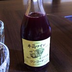 SHUTTERS 代官山 - 【SHUTTERS 代官山】生ぶどうワイン