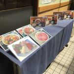 新横のまぐろや  - 