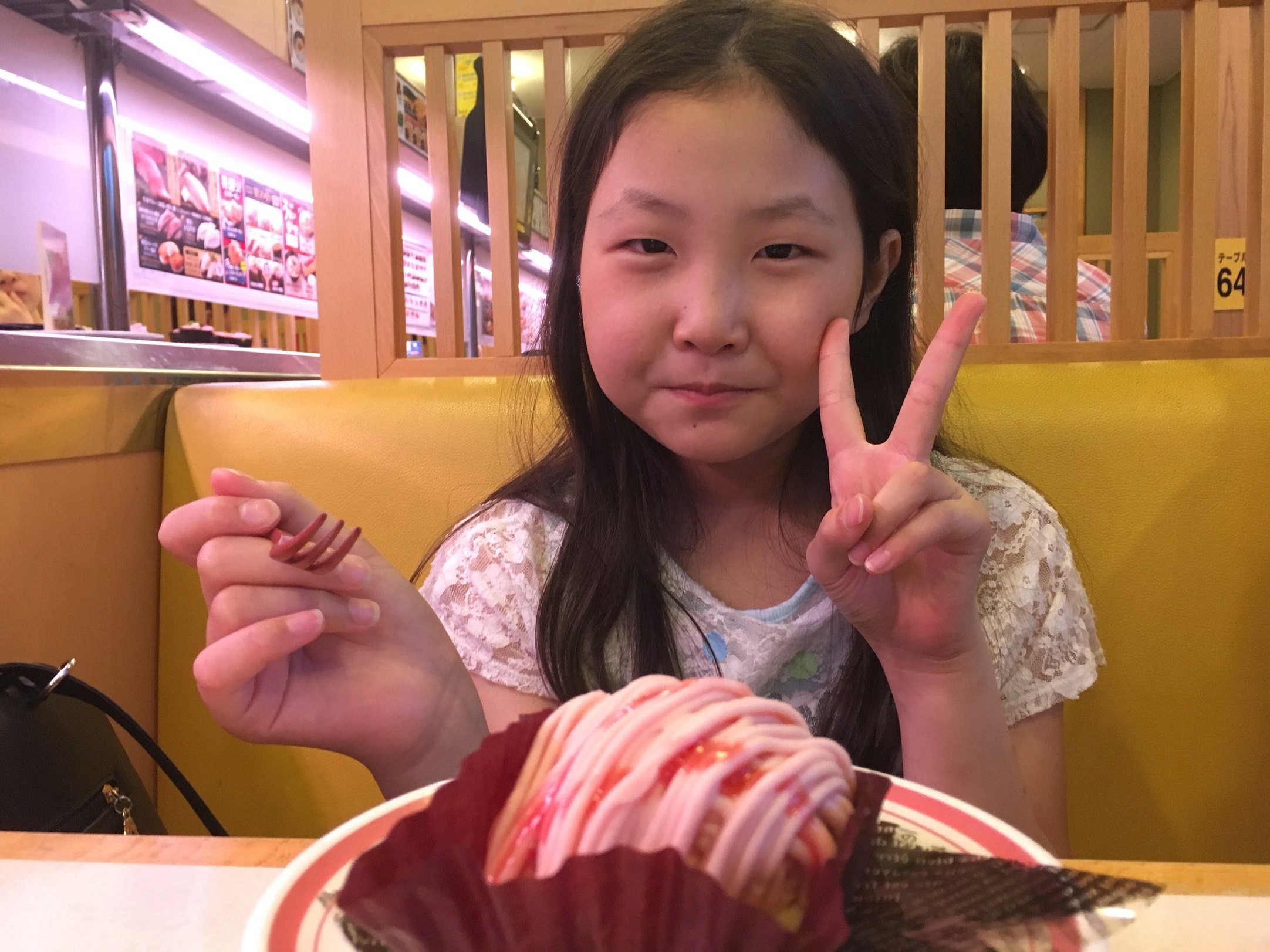 はま寿司 ベイドリーム清水店 name=