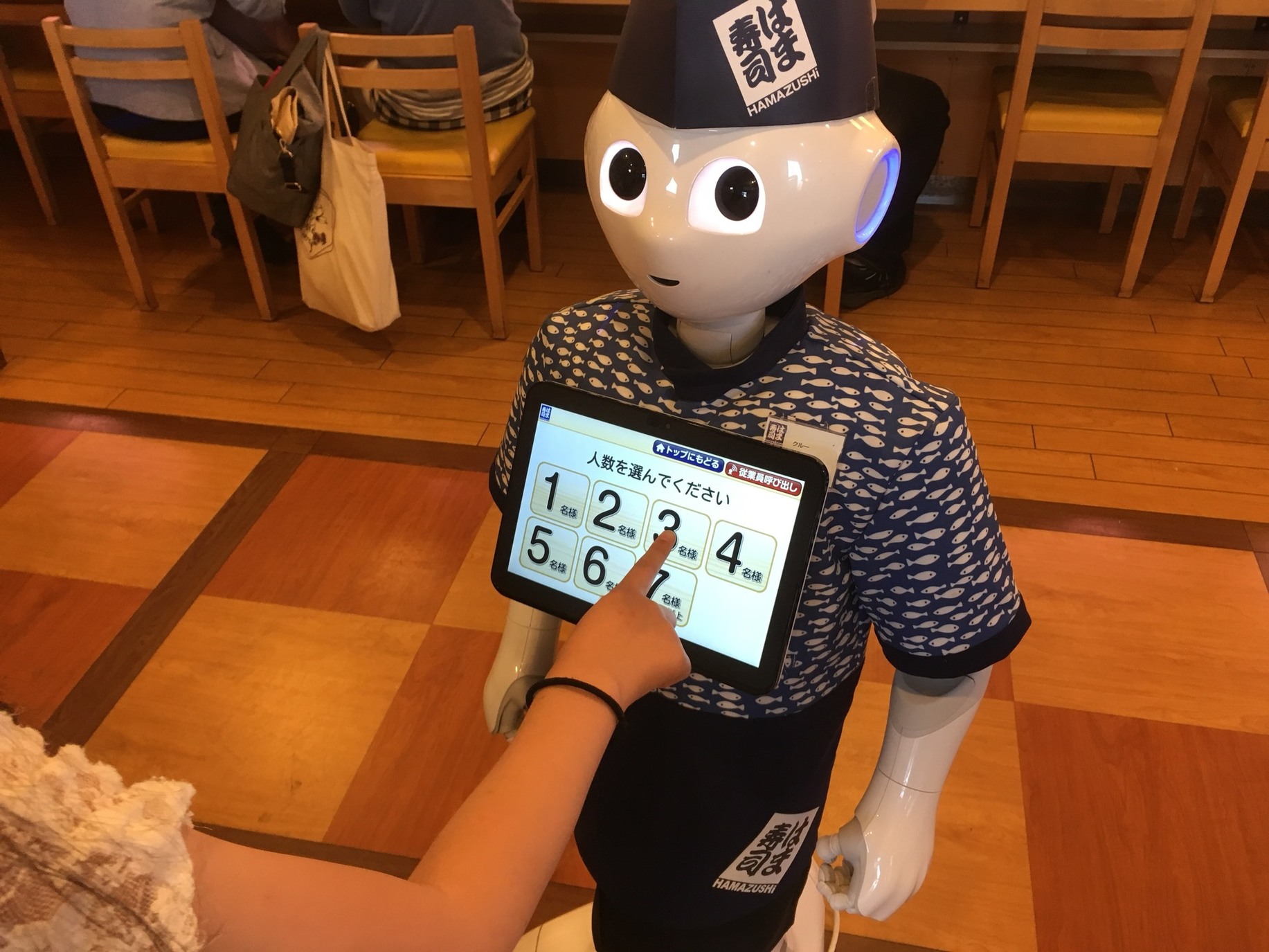 はま寿司 ベイドリーム清水店 name=