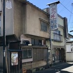 金長食堂 - 外観１