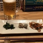 Yururi Bar - 