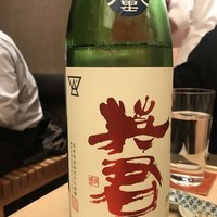 割烹酒亭 三分亭 東京ミッドタウン日比谷 - 