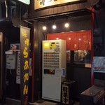 こもり - 店舗外観。「味噌らあめん」が目立つ。