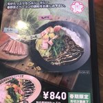 100時間カレーB&R - 