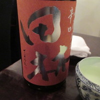 あそび割烹 さん葉か - 田林