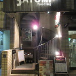 trattoria イタリアン SATOMI fooding - 昭和通りに