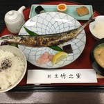 竹之里 - (料理)焼魚定食(新サンマ塩焼き)