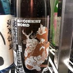 全国各地の日本酒100種類飲み比べ時間無制限 KURAND SAKE MARKET - 