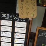 ハーベスト ナガイファーム 軽井沢店 - 入口の案内