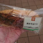 ミニストップ - 焼きそばパン