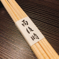 雨後晴 青山 - 