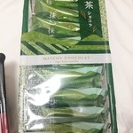 銀のぶどう - 限定の抹茶