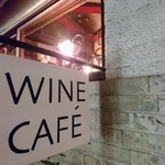 WINE CAFE LUCE - 看板です♪