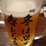 蔵内 馬ノ丈 - 