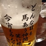 蔵内 馬ノ丈 - 