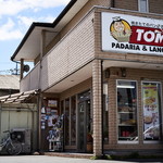 焼きたてのパン屋さん TOMI - 