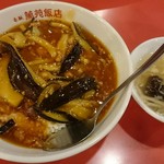 赤坂 蘭苑飯店 - 