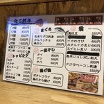 たこ焼き道場 学 - 