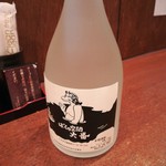 大衆酒場 文太 - 文太焼酎は大番焼酎だった！