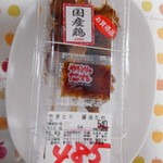 Yakitori Hompo Hamakei - タレ￥485-