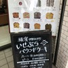 川本屋商店