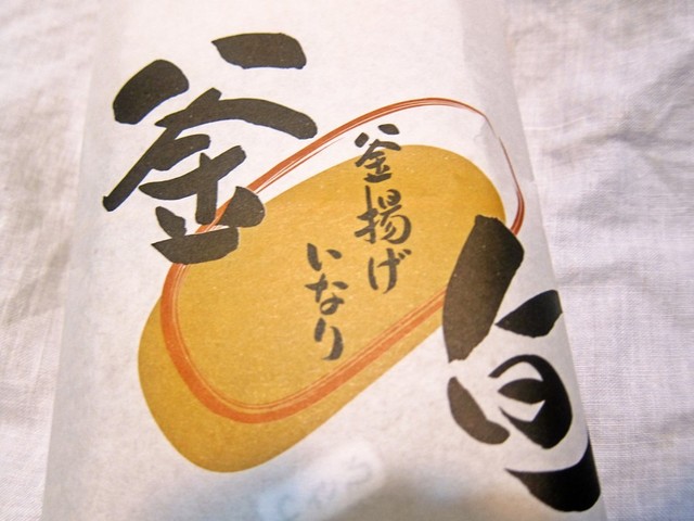 閉店】たごさく 西武筑波店 （田吾作） - つくば/日本料理 | 食べログ