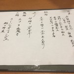 懐石BAR しょうへい3000 - 