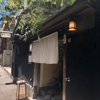 やげんぼり 赤坂店 - 