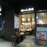 Yompa Chigyojou - 