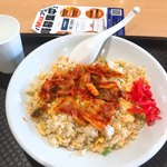 Mr. チャーハン - 