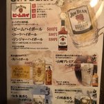 和風居酒屋 虎や 新宿東口店 - 