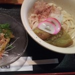 Udon No Shikoku - 