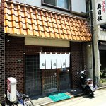 寿司鉄 - 寿司鉄 ＠平和台