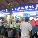 Tian Tian Hainanese Chicken Rice Maxwell Branch - 