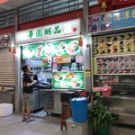 Tiong Bahru Market - 